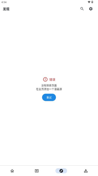 Venera漫画1.63版下载-Venera漫画官方正版下载 Hero图
